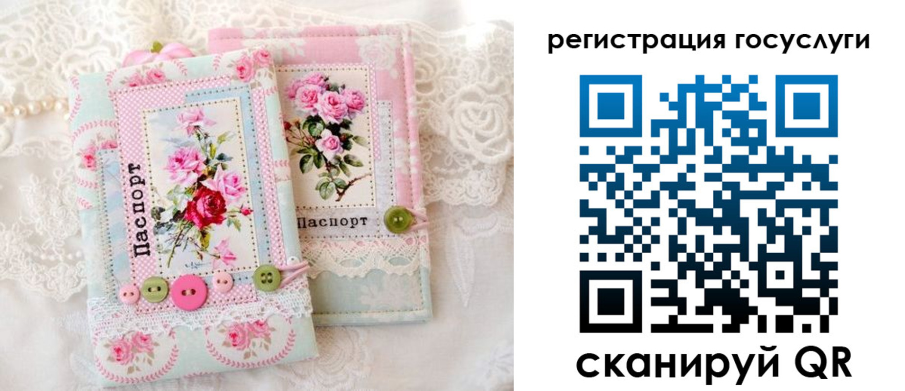пропишу в квартире в Назарово
